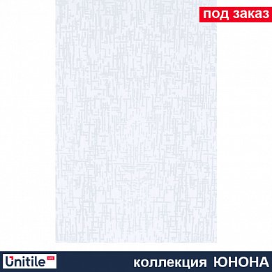 Плитка облицов. Юнона серая (200*300)